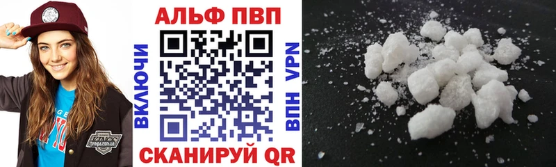 как найти наркотики  Любим  Alfa_PVP СК КРИС 