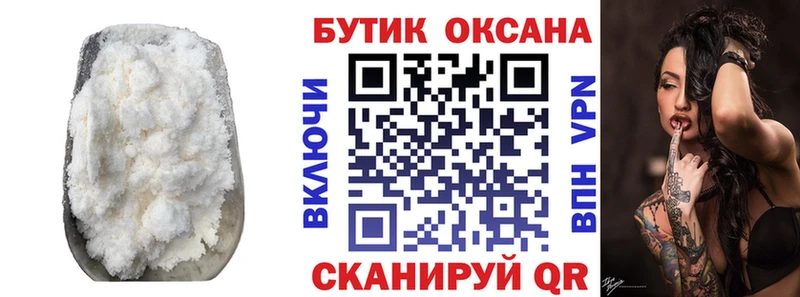 Бутират вода  Любим 