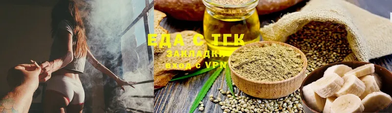 Cannafood конопля  Любим 