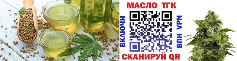 Еда ТГК марихуана  закладки  Любим 