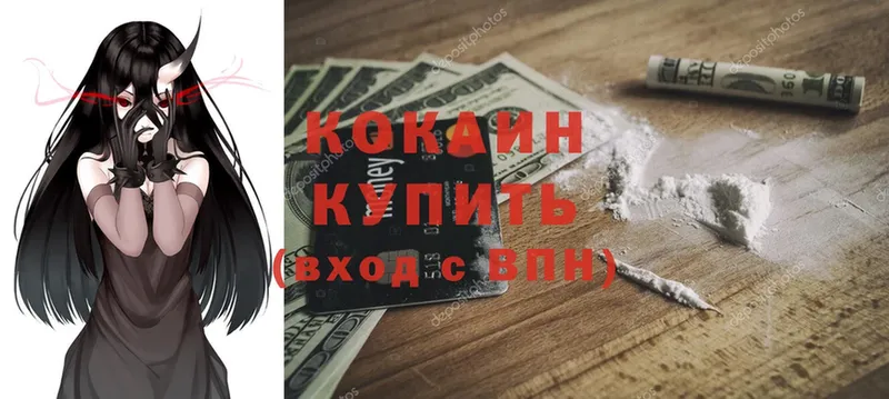 Cocaine Fish Scale  Любим 