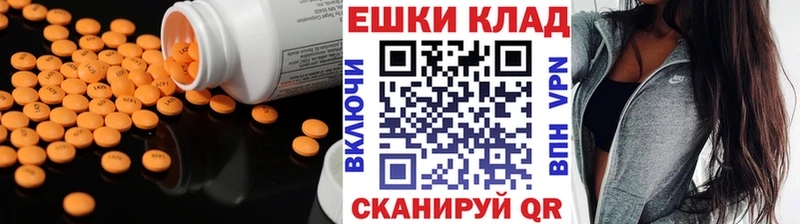 купить наркотик  МЕГА   ЭКСТАЗИ mix  Любим 