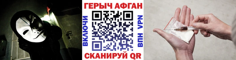 где продают наркотики  Любим  Героин VHQ 
