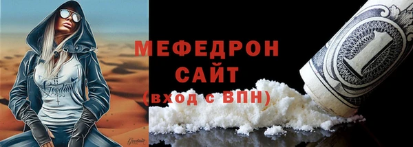 прущая мука Галич
