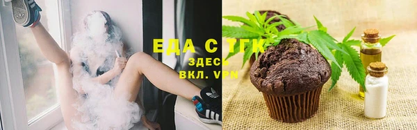 первитин Гвардейск