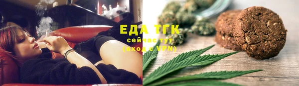 каннабис Гатчина
