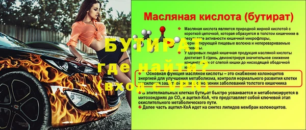 первитин Гвардейск
