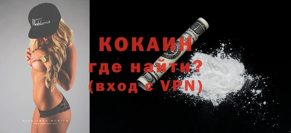 каннабис Гатчина