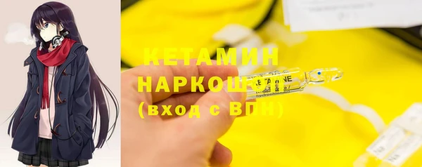 альфа пвп Липки