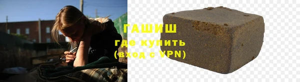 мескалин Магас