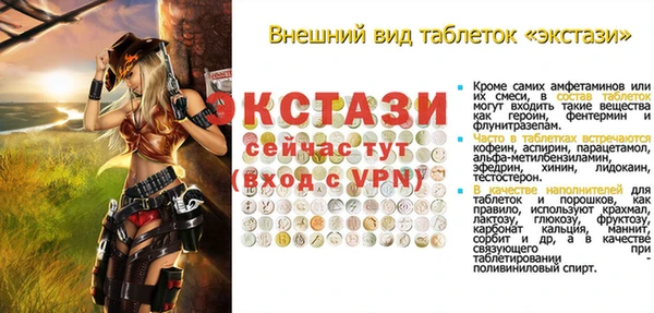 альфа пвп Липки