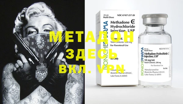 мескалин Магас