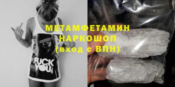 спиды Магадан