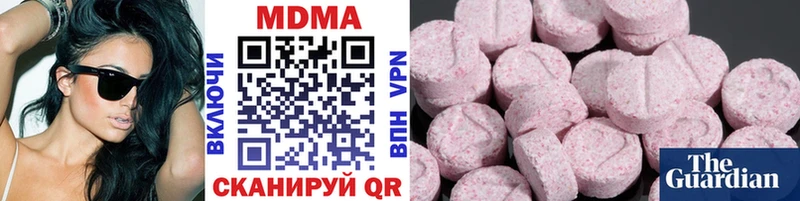 MDMA кристаллы  Любим 