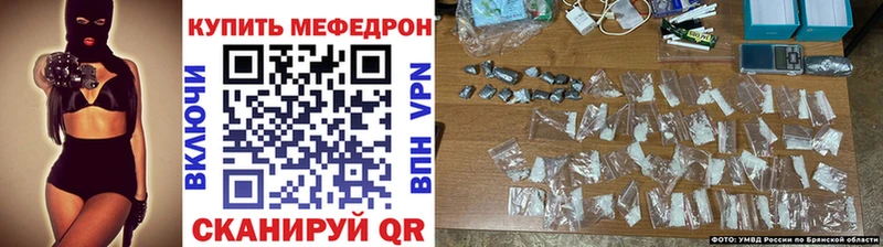 МЕФ кристаллы  дарнет шоп  Любим 