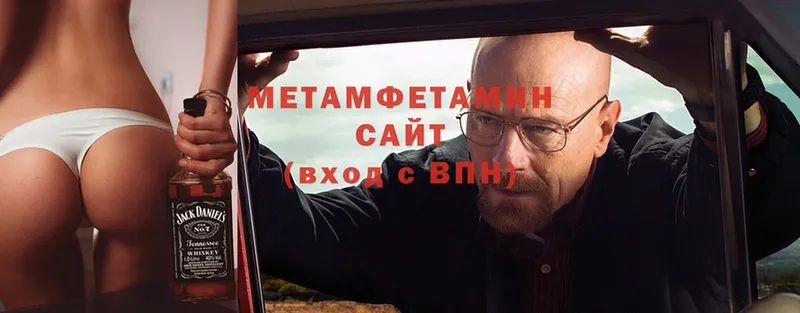 Метамфетамин витя  Любим 