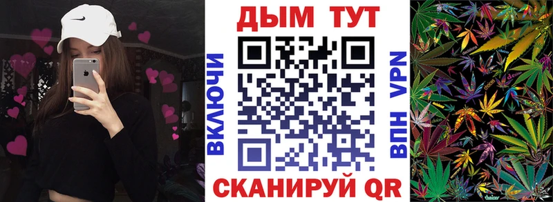 Шишки марихуана VHQ  Любим 